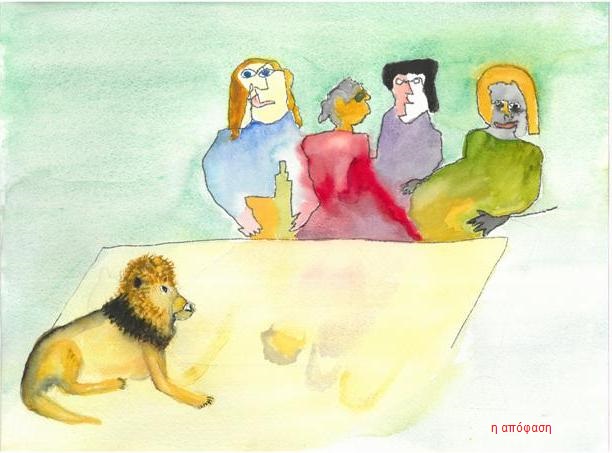 37 – Antoinette – Il veille