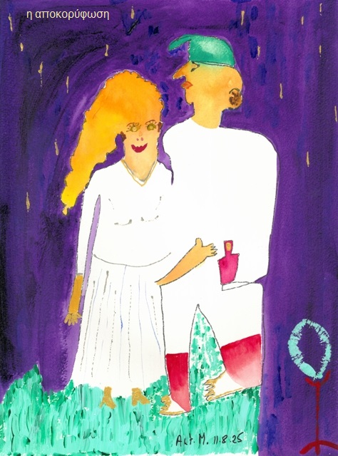 26 – DJ Vithuranos – La chance du hasard