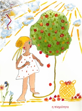 32 – Antoinette Moeckli – Automne