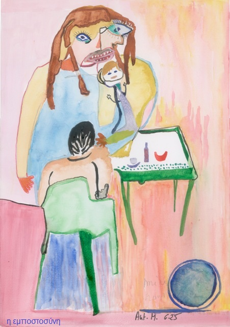 40 –Antoinette Moeckli plaisirs simples