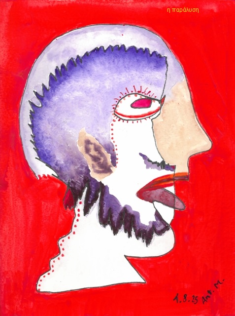 45 – Antoinette Moeckli – 8A ta santé je bois Maudits les mots dits